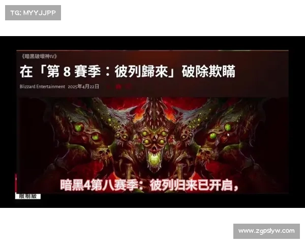 暗黑征途:暗影猎魔深渊:暗黑归来邪灵之界:猎魔者之镰暗影之门:冥府之怒血色战场:猎魂觉醒 暗黑征途:暗影猎魔深渊:暗黑归来邪灵之界:猎魔者之镰暗影之门:冥府之怒血色战场:猎魂觉醒