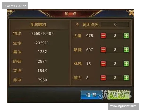 永恒纪元战士套装指南:打造不朽传奇 永恒纪元战士套装指南:打造不朽传奇
