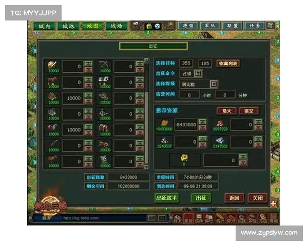 热血三国:燃魂升级之路 热血三国:燃魂升级之路