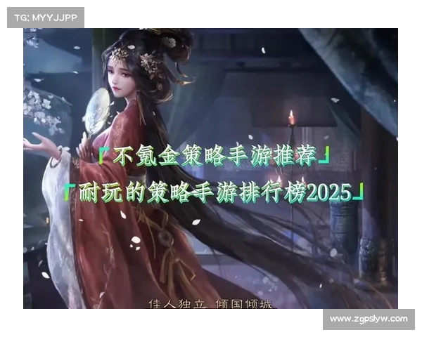 热门手游排行榜前十名,热门手游排行榜前十名2022角色扮演:电竞风云榜:十强手游叱咤风云 热门手游排行榜前十名,热门手游排行榜前十名2022角色扮演:电竞风云榜:十强手游叱咤风云
