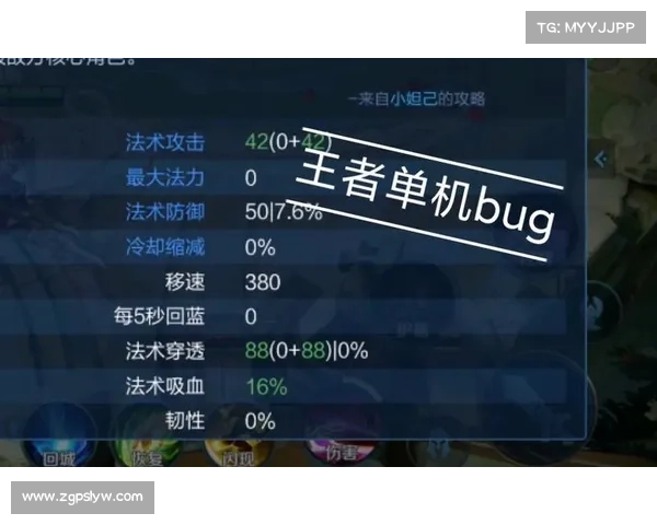 王者单机:打造中心伤害数值的修改方法 王者单机:打造中心伤害数值的修改方法