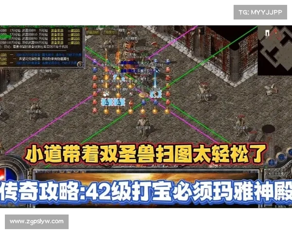 玛雅传奇攻略 玛雅传奇攻略