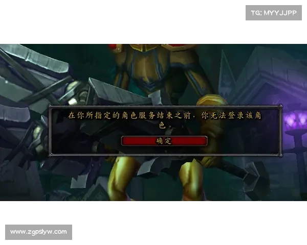 电脑无法进入魔兽世界的方法 电脑无法进入魔兽世界的方法
