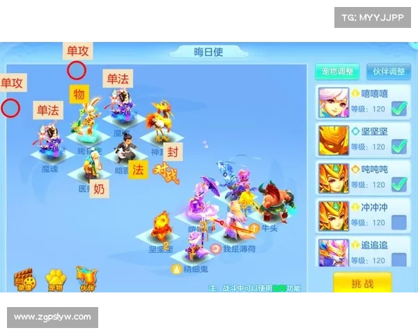 神武手游符号;神武手游符号点:乾坤风云录:神武符号之争 神武手游符号;神武手游符号点:乾坤风云录:神武符号之争