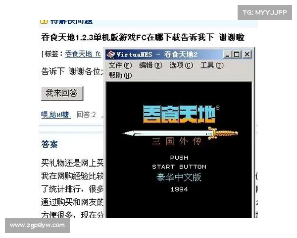 笔记本如何下单机游戏在哪里 笔记本如何下单机游戏在哪里
