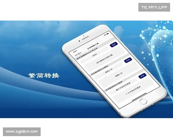 繁简转换:单机游戏简体化 繁简转换:单机游戏简体化