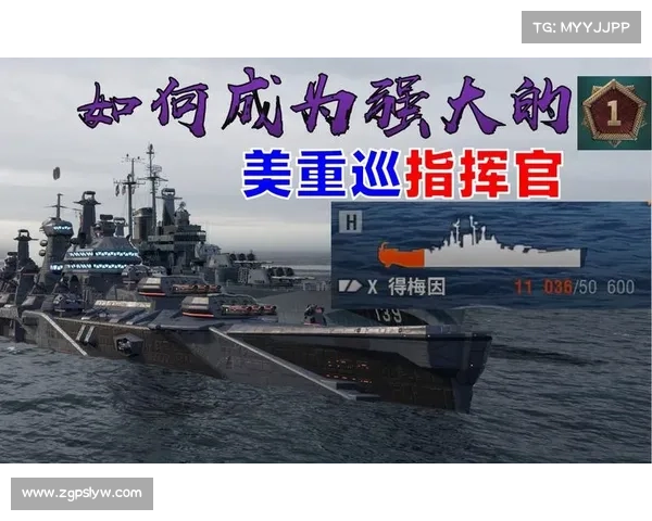航母进阶攻略 航母进阶攻略