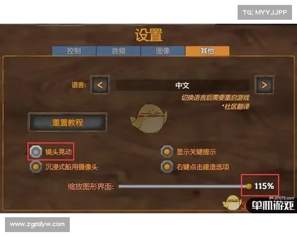 英菲克机顶盒:下载单机游戏指南 英菲克机顶盒:下载单机游戏指南