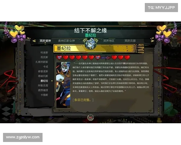 酒神再世攻略 酒神再世攻略