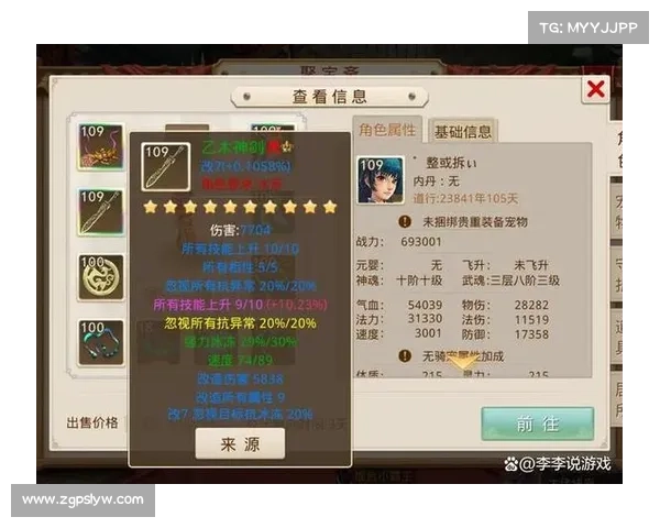 问道手游叉叉助手—问道手游小助手:问道叉叉助手:征程无限,问道有你 问道手游叉叉助手—问道手游小助手:问道叉叉助手:征程无限,问道有你