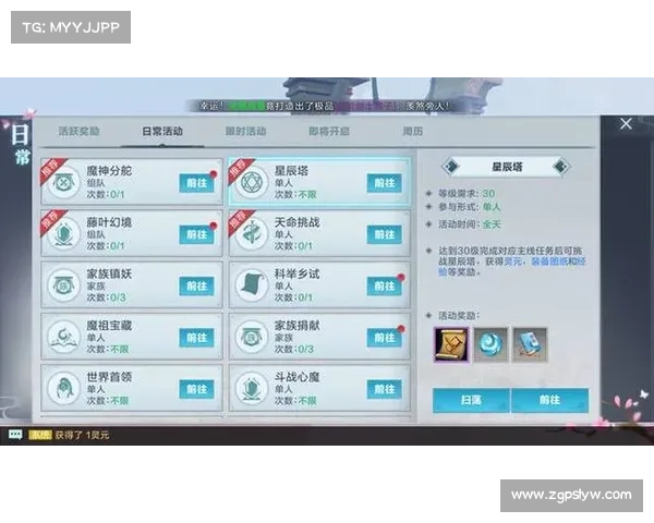 雪鹰领主手游攻略大全:从0到100级快速进阶 雪鹰领主手游攻略大全:从0到100级快速进阶