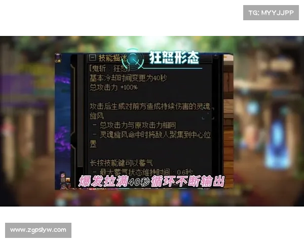 鬼泣:属性强化技能引领巅峰战斗 鬼泣:属性强化技能引领巅峰战斗