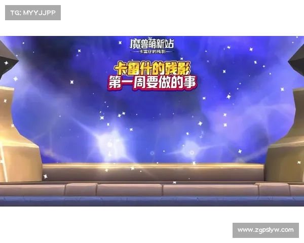魔兽世界小号:橙装制作秘籍 魔兽世界小号:橙装制作秘籍